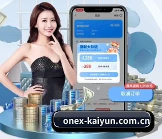 开云首页 APP